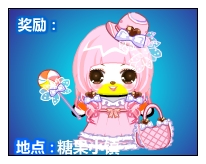 奥比岛寻找晶钻之心