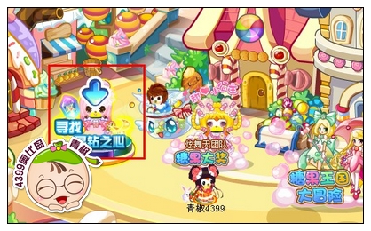 奥比岛寻找晶钻之心