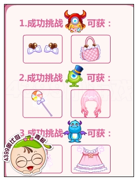 奥比岛寻找晶钻之心