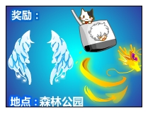奥比岛晶钻演唱会之J4天团