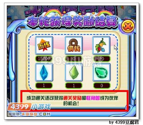 卡布西游幽冥蝠魔在哪 怎么得