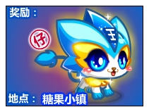 奥比岛诺克的魔法禁书