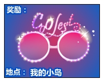 奥比岛梦幻总裁大评选
