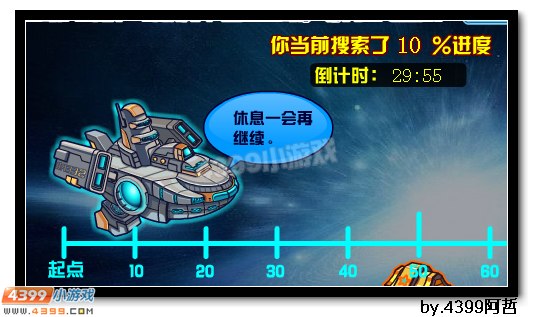 约瑟传说王之超魄