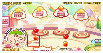 奥比岛糖果物语甜蜜在心
