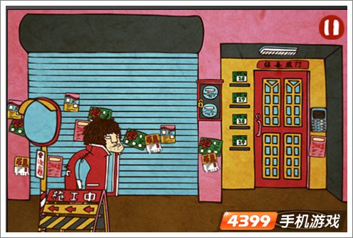 脑残公寓游民走路中