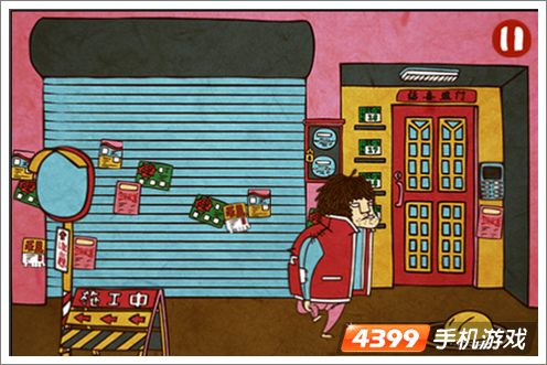 脑残公寓游民走路中