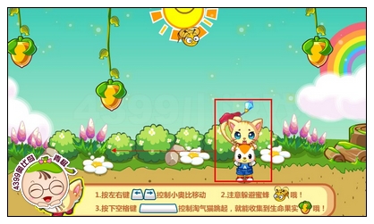奥比岛破印重生守护兽凯蓝