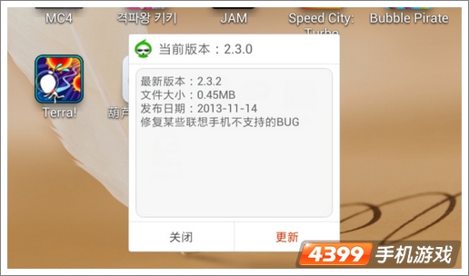 天天酷跑新版本刷分 天天酷跑刷分 天天酷跑更新