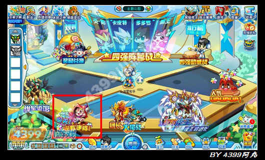 奥拉星达蒙在哪 怎么得