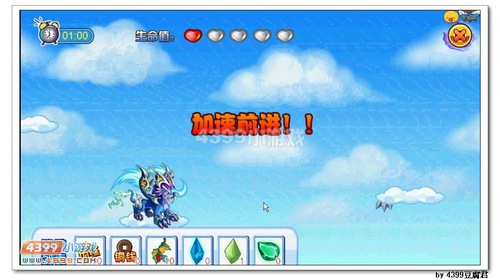 卡布西游冲破迷云阵