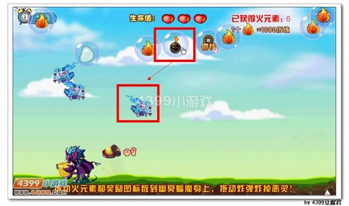 卡布西游争夺宝物