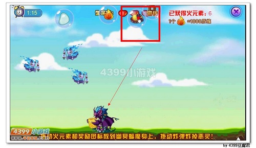 卡布西游争夺宝物