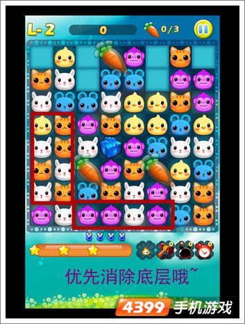 夺回萝卜2怎么拿3个萝卜