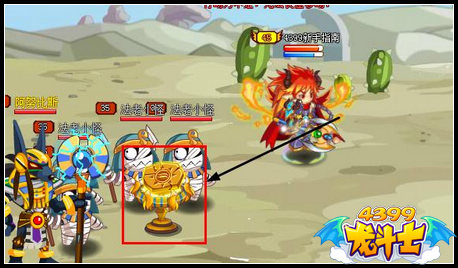 龙斗士冥河使者