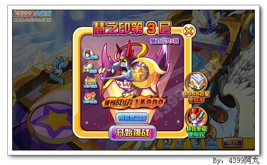 奥奇传说羽格斯特怎么得 在哪