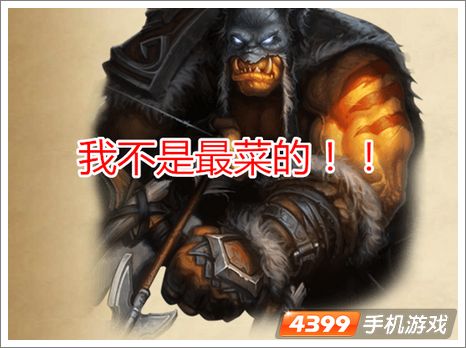 炉石传说竞技场胜率