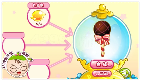 奥比岛柠檬糖怎么得 有什么用