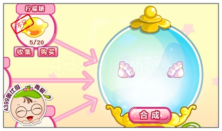 奥比岛浪漫棉花糖手套怎么得