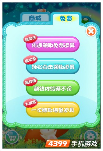 夺回萝卜2评测