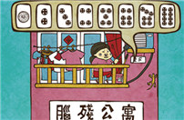公寓第二层图鉴欣赏