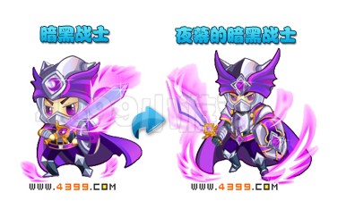 奥雅之光夜幕的暗黑战士