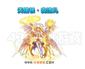 奥雅之光天使长·安洁儿
