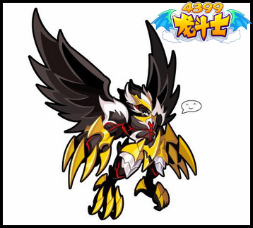龙斗士守护神尤莱亚