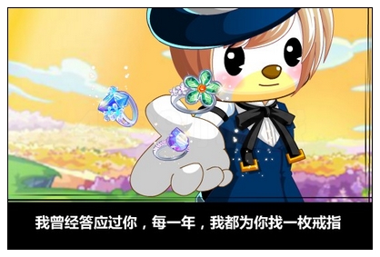 奥比岛樱小桃的甜蜜之约