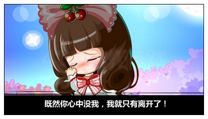 奥比岛樱小桃的甜蜜之约