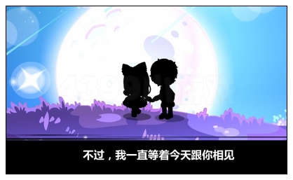 奥比岛樱小桃的甜蜜之约