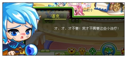 奥比岛勇夺晶钻之心