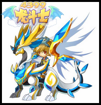 龙斗士宝石幻羽兽坐骑