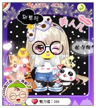 奥比岛各种绝版服装的漂亮搭配