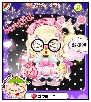 奥比岛各种绝版服装的漂亮搭配