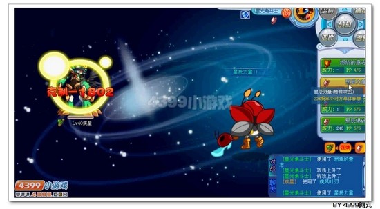 奥拉星疾星怎么打 打法