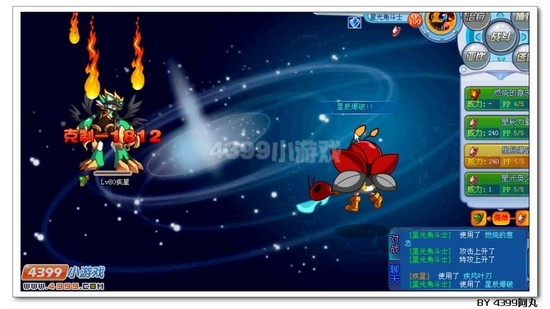 奥拉星疾星怎么打 打法