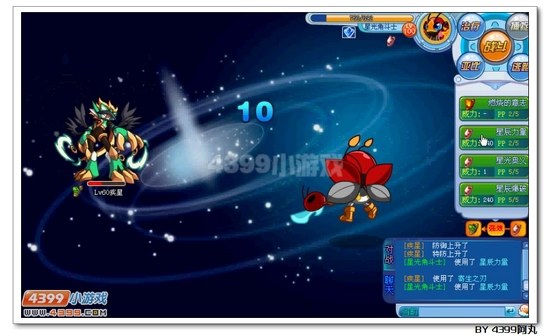奥拉星疾星怎么打 打法