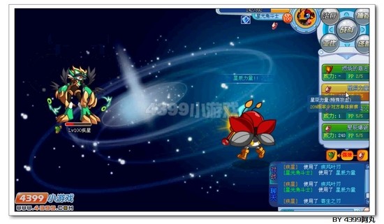 奥拉星疾星怎么打 打法