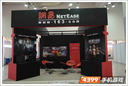 韩国G-Star2013游戏展会