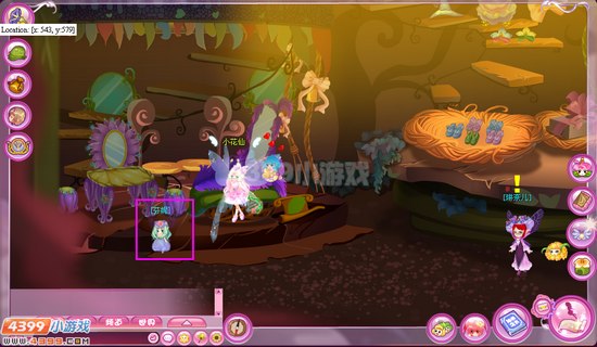 小花仙会员家具更新