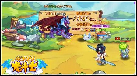 龙斗士毁灭天兽解析