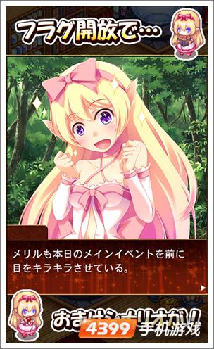 探索炼金冒险安卓版