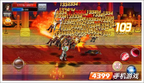 真三国快打公测