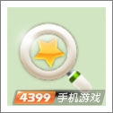 天天酷跑快速提示