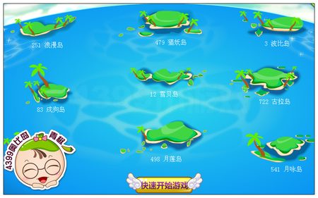 奥比岛登陆游戏