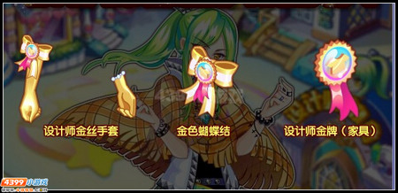 奥雅之光设计师金牌在哪 怎么得