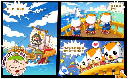 奥比岛登陆游戏
