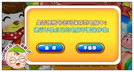 奥比岛注册多多号