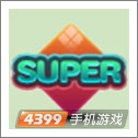 天天爱消除轻松连锁 天天爱消除道具